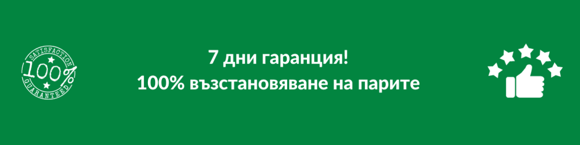 Уебинар Excel 2 100 гаранция 1