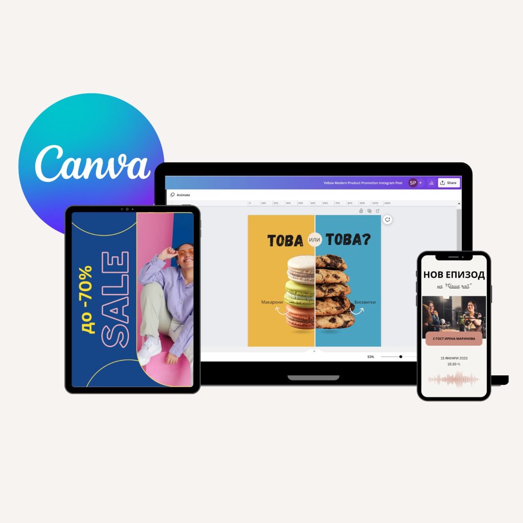 Уебинар Canva 2 1 canva 355