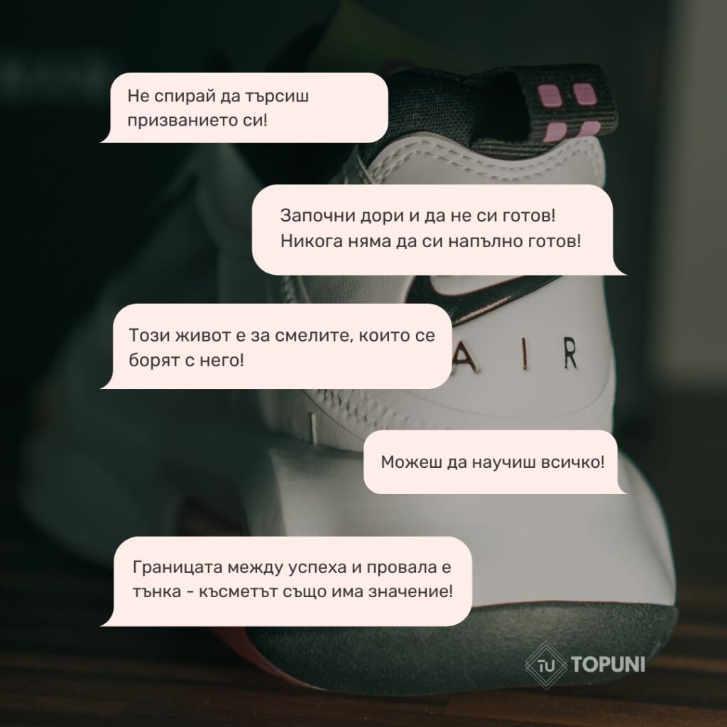 5 урока от Фил Найт и Nike 1 фил найт