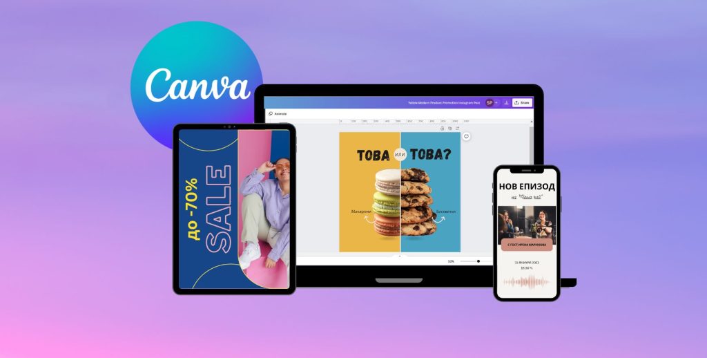 canva