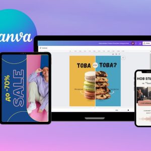 Искаш да си свой собствен шеф? Ето как! 3 canva