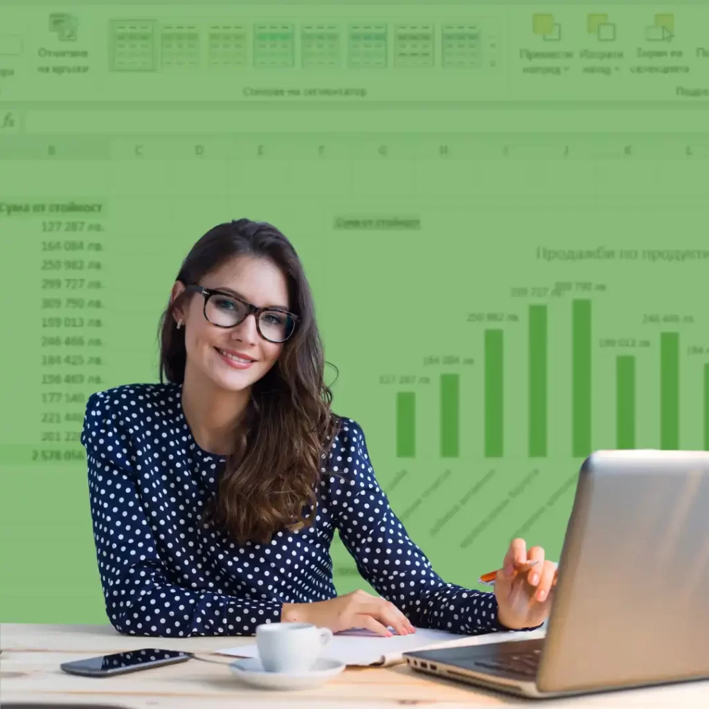 EXCEL за начинаещи