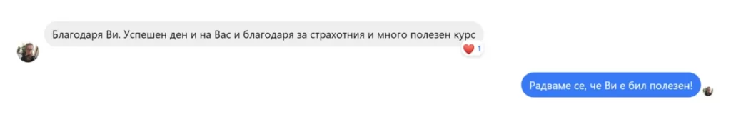 изкуствен интелект chatgpt