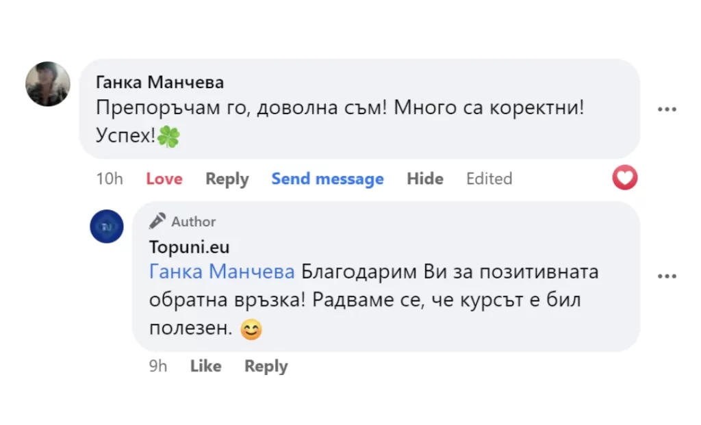 изкуствен интелект chatgpt